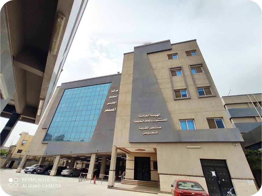 Mataria Teaching Hospitals